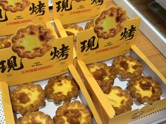 -宏发园动物奶油生日蛋糕(先锋路店)