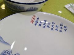 -春水锅贴·传统鲁菜(大明湖店)