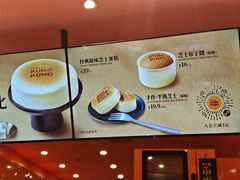 -KUMO KUMO甜品·冰淇淋(深圳壹方城店)