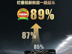-武商摩尔影城(国广IMAX激光店)