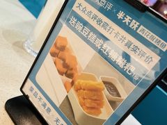 -半天妖烤鱼(紫荆广场店)