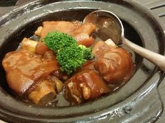 猪手煲-鹿港小镇(黄金店)