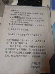 -北京妇产医院(东院)