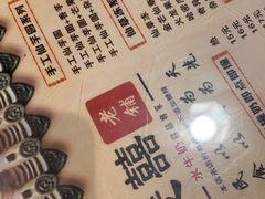 -双喜老铺(人民广场店)