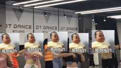-DT·舞蹈培训