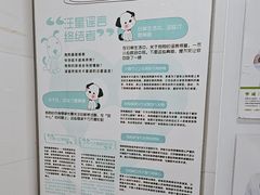 -瑞鹏宠物医院华南总院·夜诊·心脏科·骨科