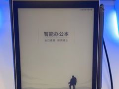 -鹰巢数码EAGLE’S NEST(燕莎店)