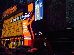 -369自助烤肉鱼火锅(平阳路店)