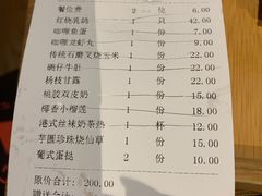 -十六蒲(桂林路店)