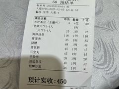 -丰尔粥食·粥底火锅·桑拿鸡(大良总店)