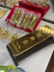 -中国黄金(北京旗舰店)