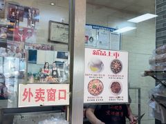 -清真·二嫂子煎饼果子(鼓楼旗舰形象店)