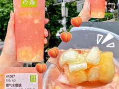-奈雪的茶(湖滨银泰in77C区PRO店)
