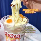 海口首发‼️可爱软糯的桃子🍑真是绝了～