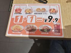 -格朗合·鸡汤米线(辰昌路店)