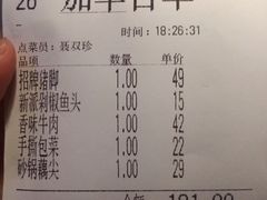 -大碗厨 25年老字号 现炒湘菜(四季天地店)