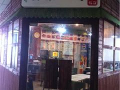 iphone_upload_pic-李先生的首尔小馆(松江启源广场店)