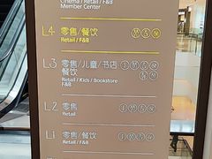 -天津万象城