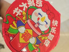 -蜜雪冰城(陆家嘴店)