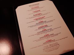 菜单-L'ATELIER de Joel Robuchon(外滩18号店)