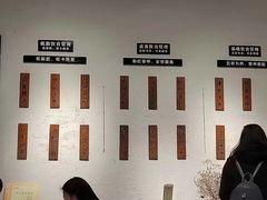 -山食间·中式营养轻餐(保利时光里店)