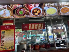 -老滇味