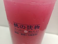 -和气桃桃(宏伊广场店)