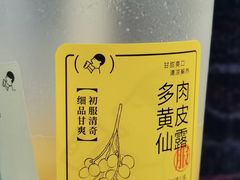 -喜茶(上海北外滩来福士店)