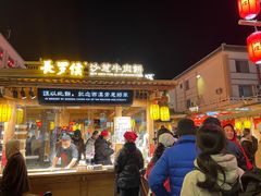 -沙州食驿·非遗小吃夜市
