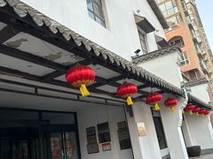 -小时候文化餐厅(盘山店)