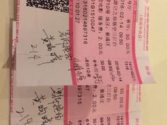 -幸福蓝海国际影城(河西店)