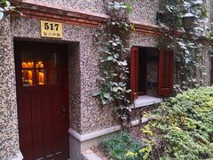 -思南书局(复兴中路店)