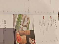 -福州天元国际威斯汀酒店·中国元素餐厅