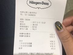 账单-哈根达斯(美罗城店)