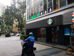 -星巴克(深圳五洲星苑店)