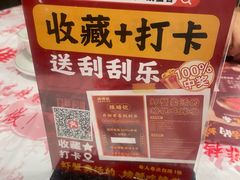 -辣螃铠盆盆蟹大排档(海昌店)