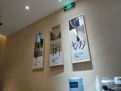 -陳八两面家(滨江天街店)