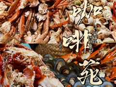 -咖啡苑自助餐厅·中国大饭店
