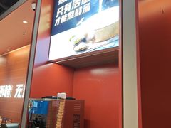 -鱼酷活鱼烤鱼(雨花客厅店)