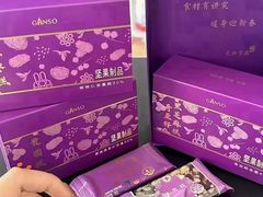 -元祖食品GANSO(江宁万达店)