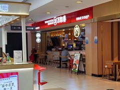 -万和春排骨砂锅米饭(新业广场店)