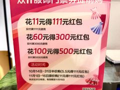 -开元商城(钟楼店)