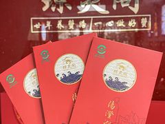 -阳澄湖大闸蟹·琼灵阁牌品牌连锁(吴中总店)