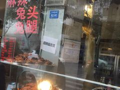 -老黄记手撕烤兔(玉林街店)