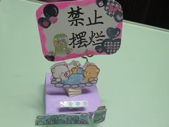 -跃动运动馆·跳绳·体适能(七宝馆)
