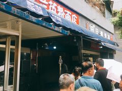 门面-李兰英湖南面馆(护国路店)