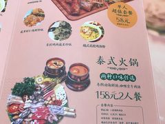 菜单-越弥越南传统美食馆