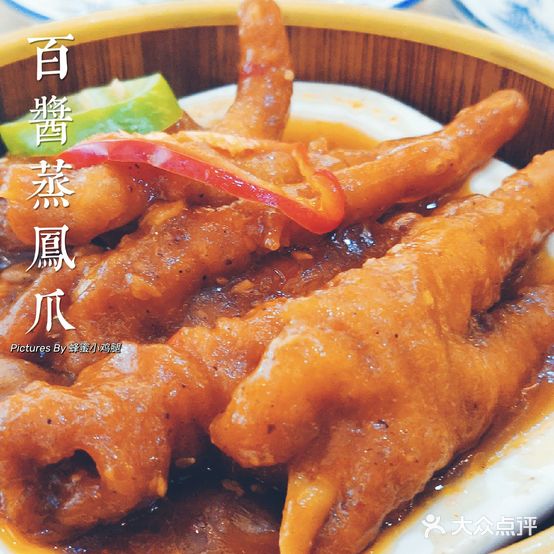 雅园酒家