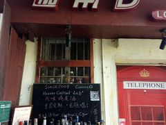 -迦南D BAR