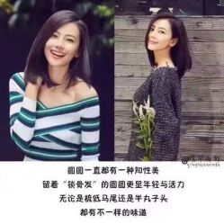 -芳琪造型